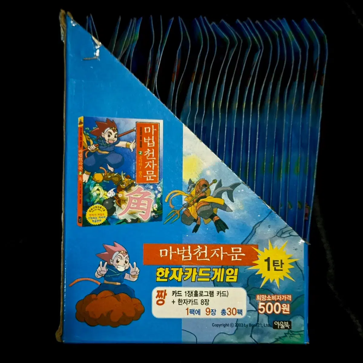 thumbnail-1